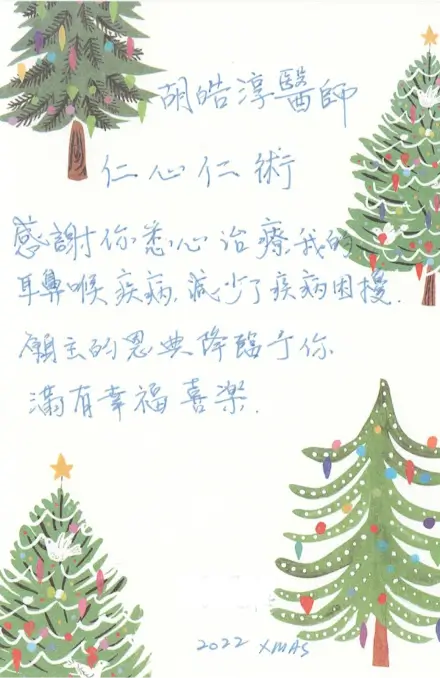 card-04-mosaic (1)