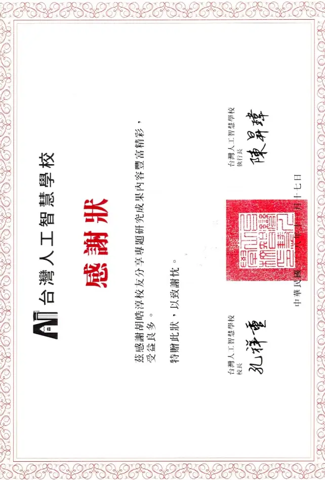 honor-03 (1)