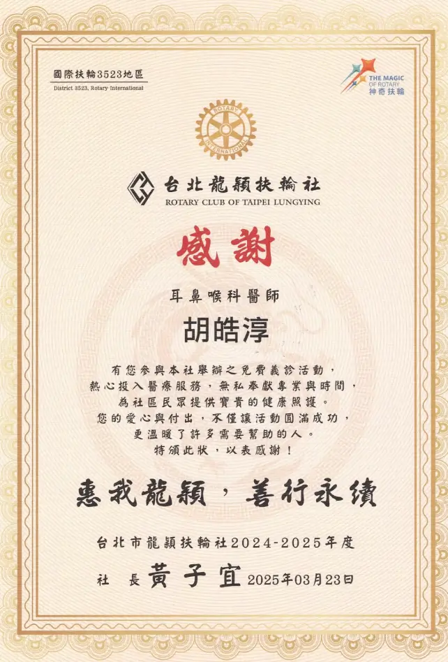 honor-04 (1)