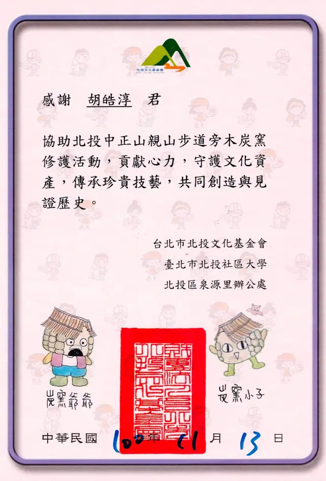 honor-05 (1)