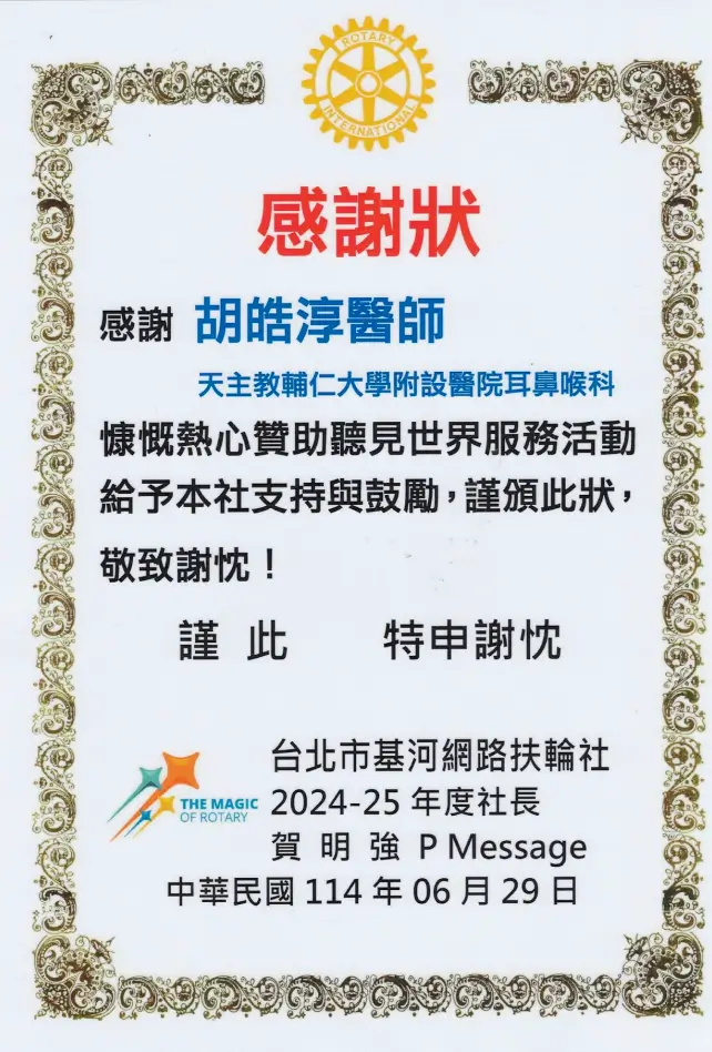 honor-12 (1)