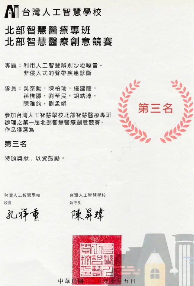 honor-15 (1)