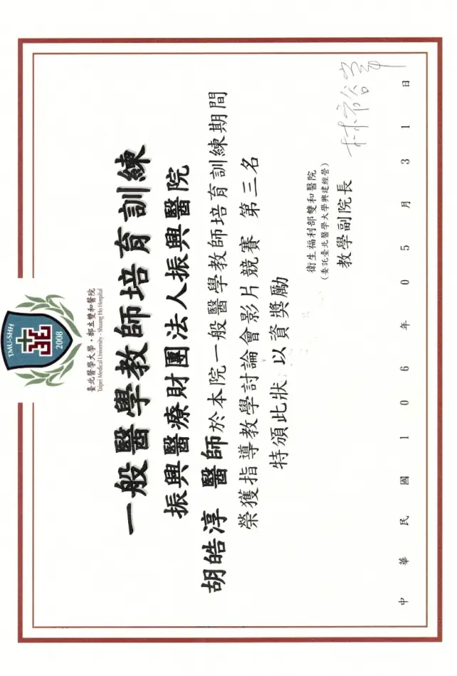 honor-16 (1)