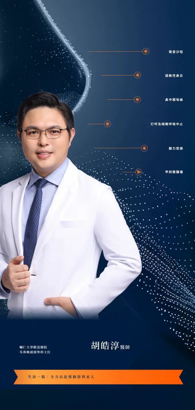 hu-advertisement (1)