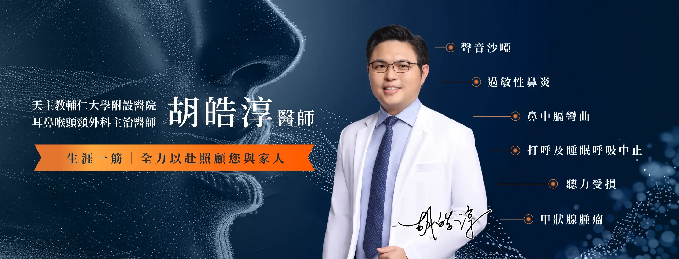 hu-banner-01-0731 (1)