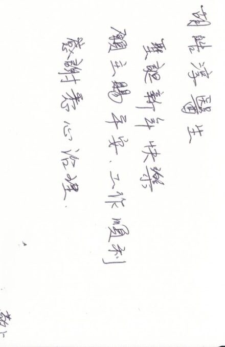 Scan2026-05-02_214254(2)